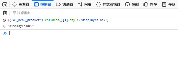 alimama_dropmenu_bug_p2