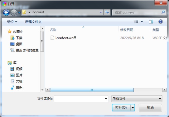 convert_woff_to_ttf_p2