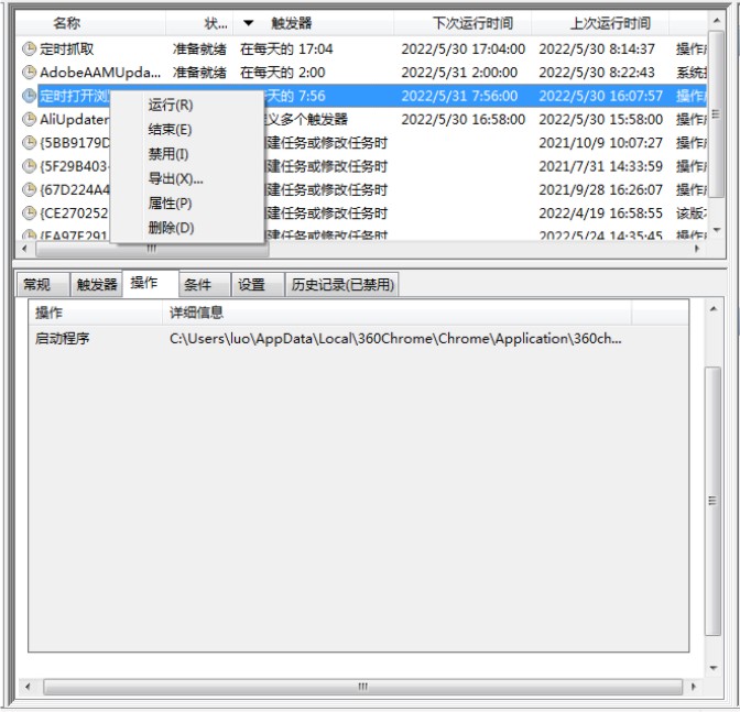 dingshirenwu_jd_seckill_p10