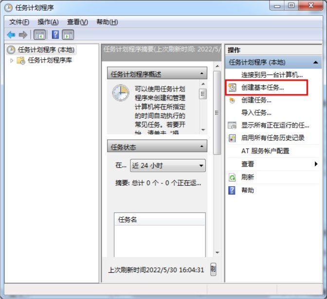 dingshirenwu_jd_seckill_p2