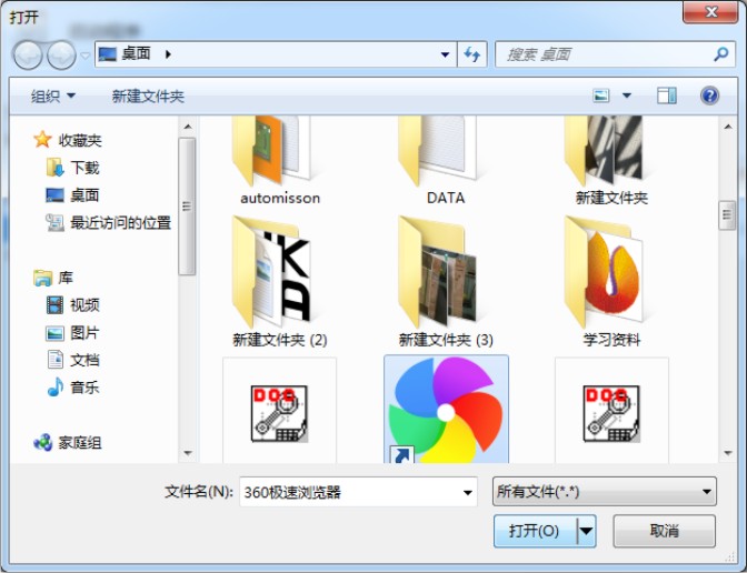dingshirenwu_jd_seckill_p7