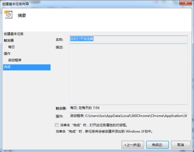dingshirenwu_jd_seckill_p9