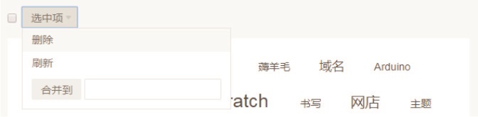 modify_typecho_tags_carefully_p2