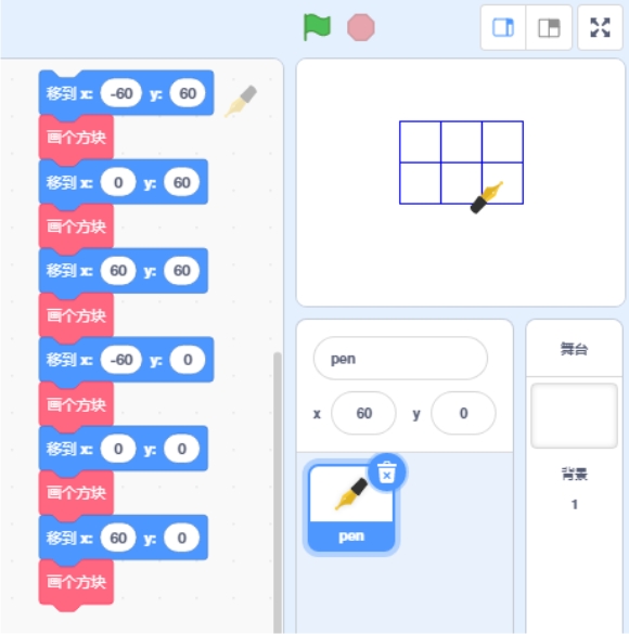 scratch_make_block_p5