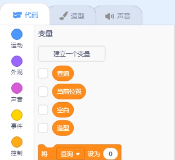 scratch_picture_puzzle_p3