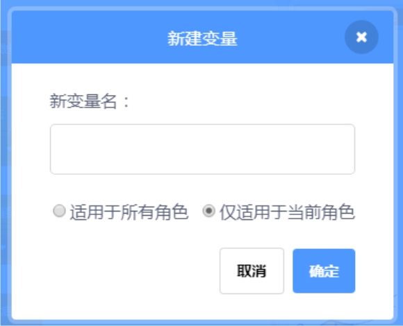 scratch_public_private_p4