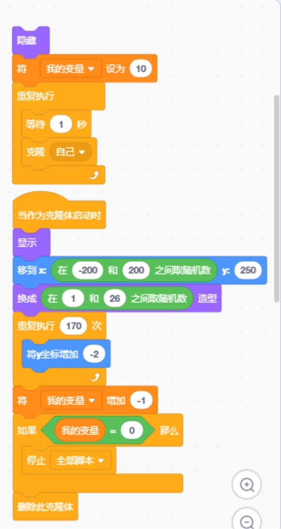 scratch_typing_game_p3
