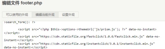 setup_theme_lpisme_p4