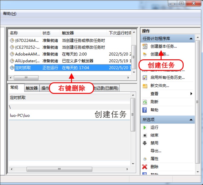 win7_planned_mission_p2