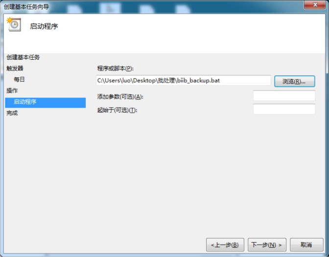 win7_planned_mission_p5