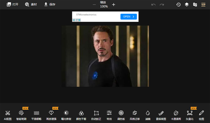 ai_image_tool_phptokit_p2 ai_image_tool_phptokit_p2