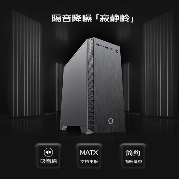 computer_fans_sounds_loudly_p2
