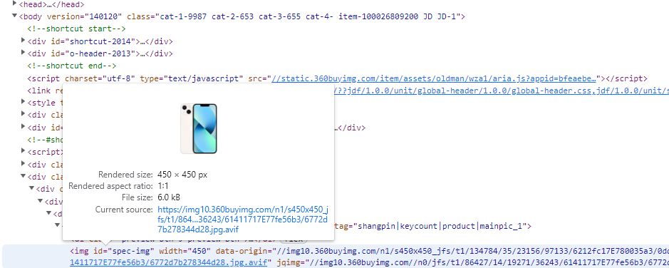 get_jd_item_image_without_watermark_p3