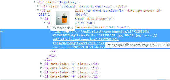get_taobao_product_master_pic_p2