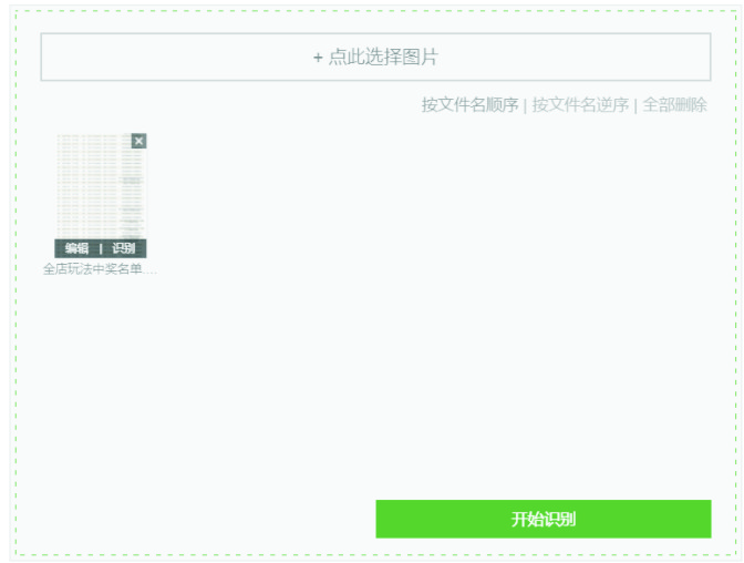 hisense_event_publishing_page_p3