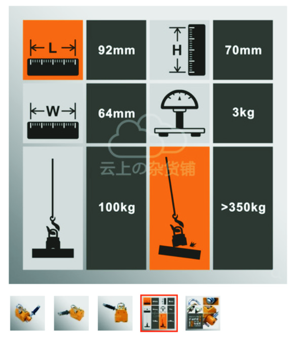 javascript_get_taobao_item_image_p1