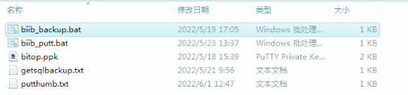 psftp_login_server_without_password