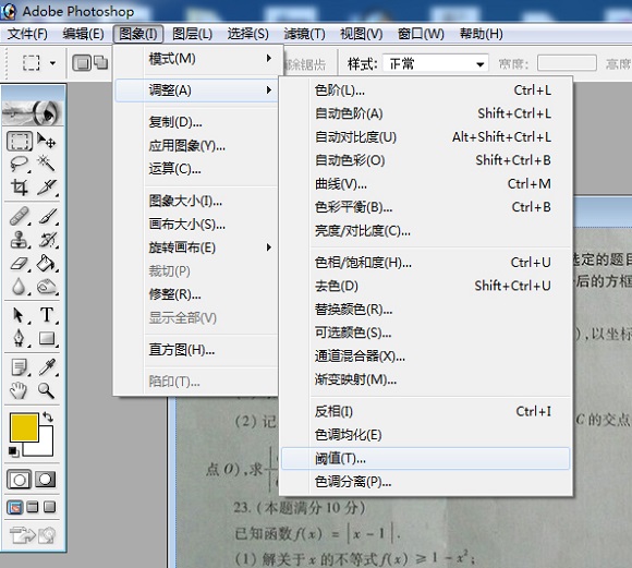 how_to_make_test_paper_clear_p2
