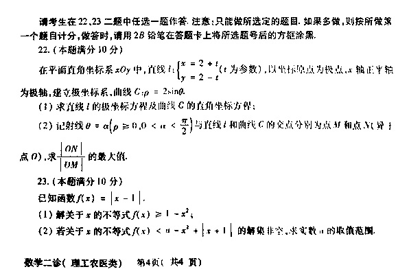 how_to_make_test_paper_clear_p4