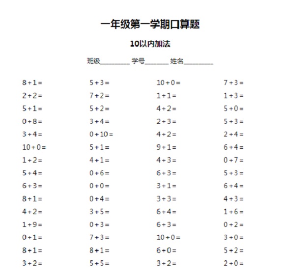 shslf_auto_maths_question_system_p5