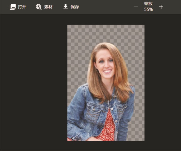 use_ai_to_make_id_photo_p4