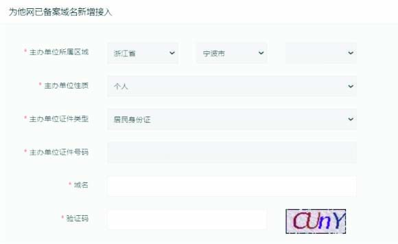 change_filing_information_to_new_server_p4