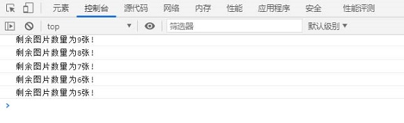 jquery_lazyload_callback_change_class