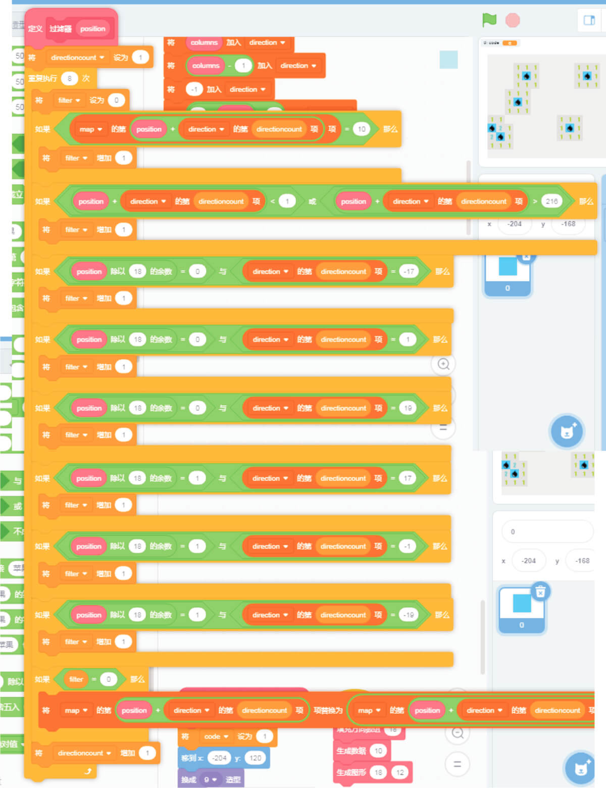 scratch_mineswiper_game_1_p7
