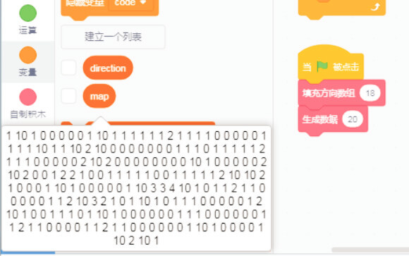 scratch_mineswiper_game_1_p9