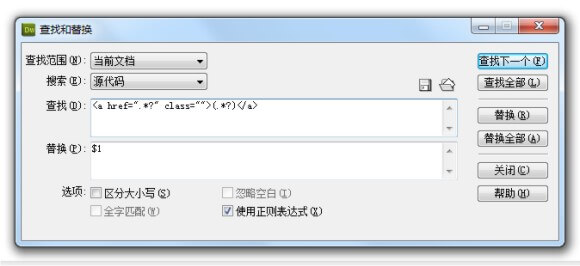dreamweaver_regular_matching_html_p1