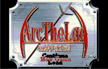 arc_the_lad_kijin_fukkatsu_wsc_p1