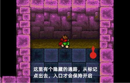arc_the_lad_kijin_fukkatsu_wsc_p2