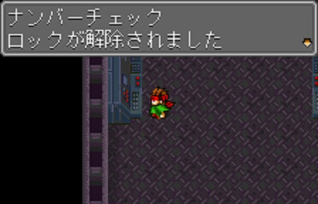 arc_the_lad_kijin_fukkatsu_wsc_p4