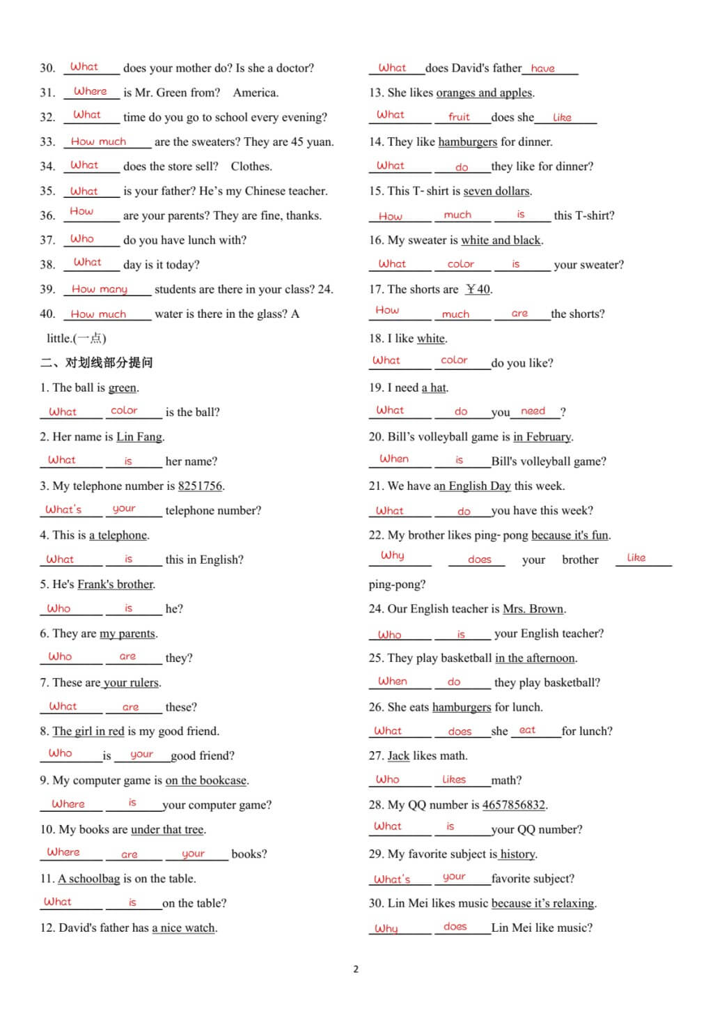 Seventh_grade_English_final_review_and_practice_p12
