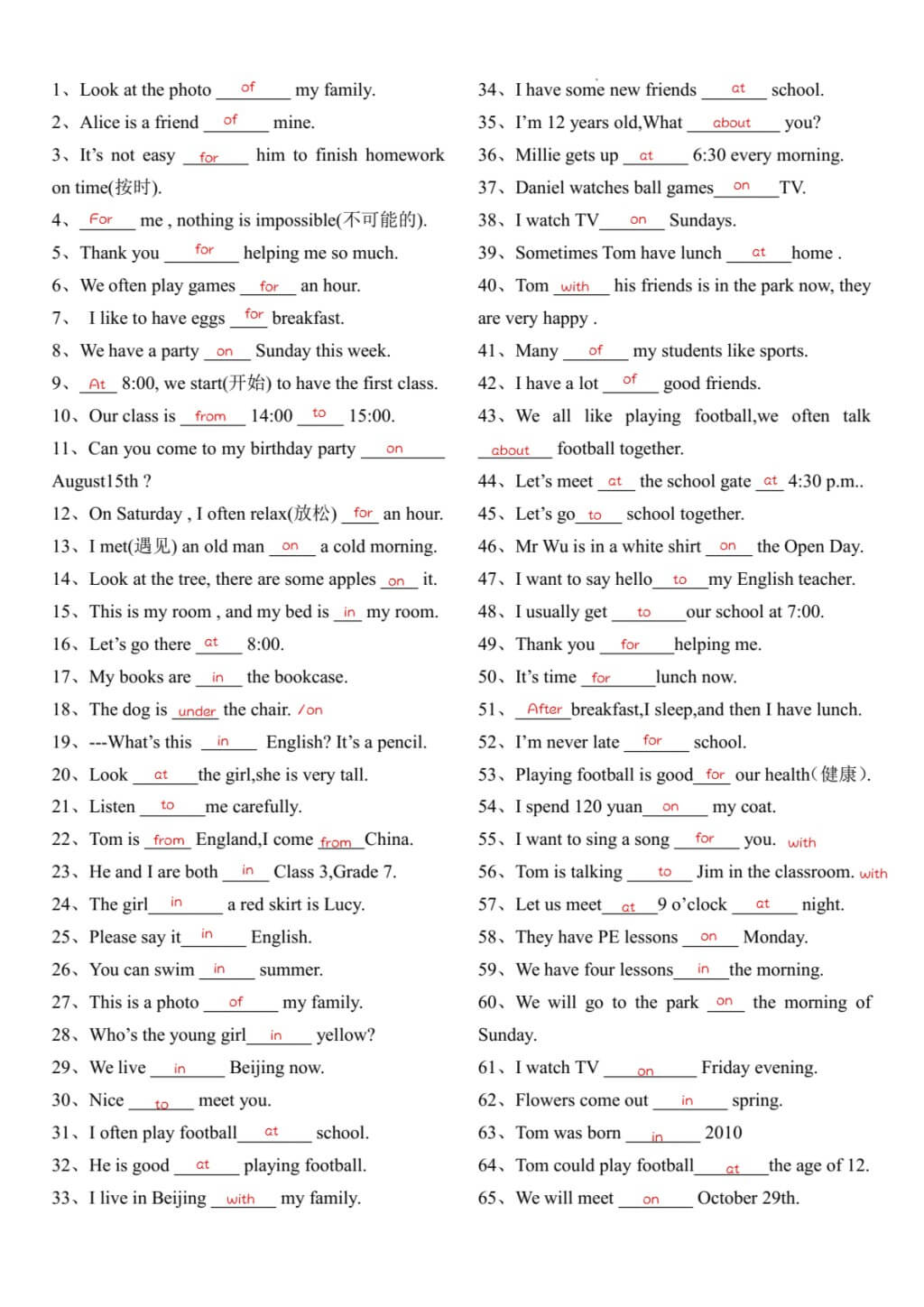 Seventh_grade_English_final_review_and_practice_p6