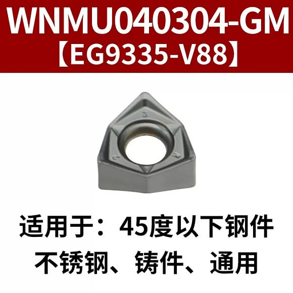 Alternative_to_CNC_milling_cutter_MFWN04_with_alloy_inserts_p3