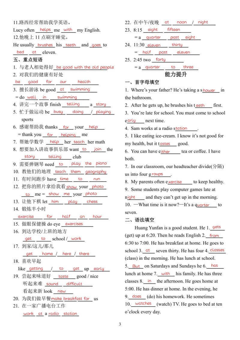 Answer_Of_Selected_Exercise_for_Unit_2_of_Grade_7_English_Volume_2_p3