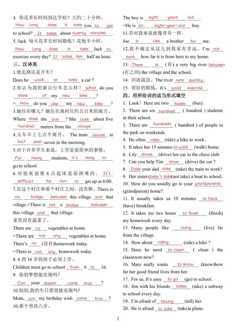 Answer_Of_Selected_Exercise_for_Unit_3_of_Grade_7_English_Volume_2_p2