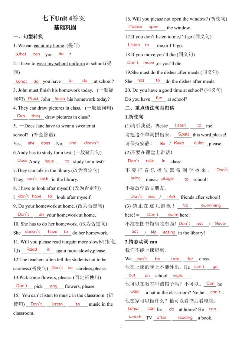 Answer_Of_Selected_Exercise_for_Unit_4_of_Grade_7_English_Volume_2_p1