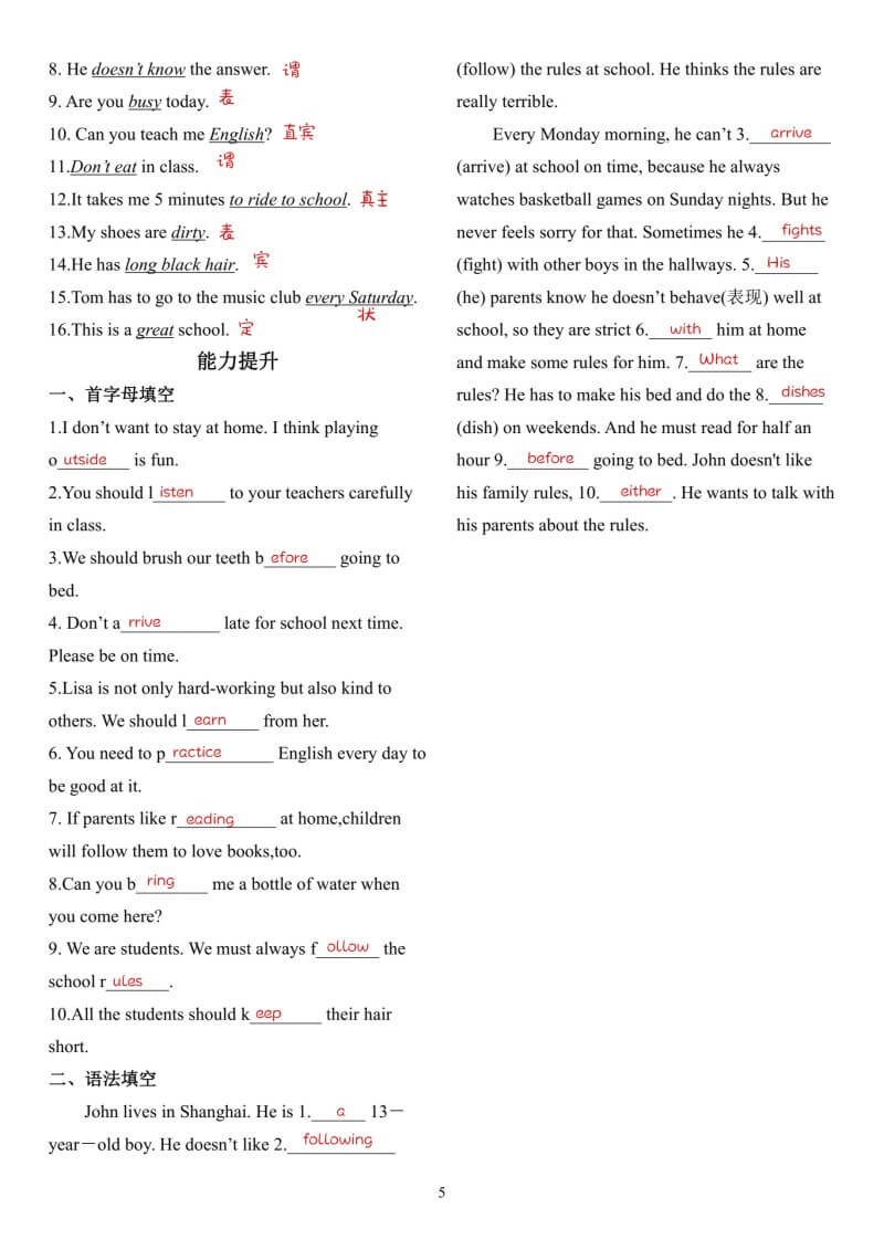 Answer_Of_Selected_Exercise_for_Unit_4_of_Grade_7_English_Volume_2_p5