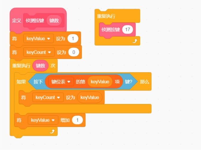 Scratch_batch_binding_and_detecting_key_inputs_p7