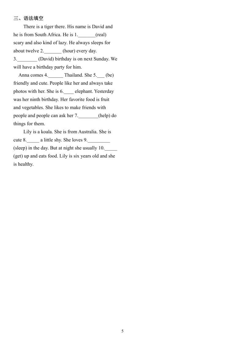 Supplementary_Exercise_for_Unit_5_of_Volume_2_of_Grade_7_in_English_p5