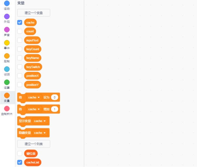 Using_Scratch_to_Create_a_Simple_Calculator_for_Data_Processing_p1