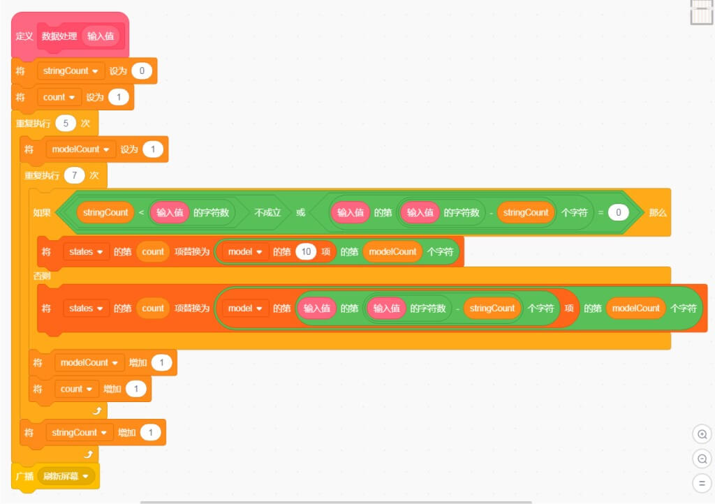 Create_a_Scratch_version_of_an_electronic_abacus_simulator_p4