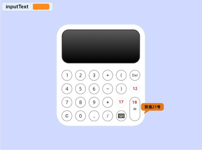 Exception_in_Scratch_Loop_Irregular_Layout_of_Clones_p1