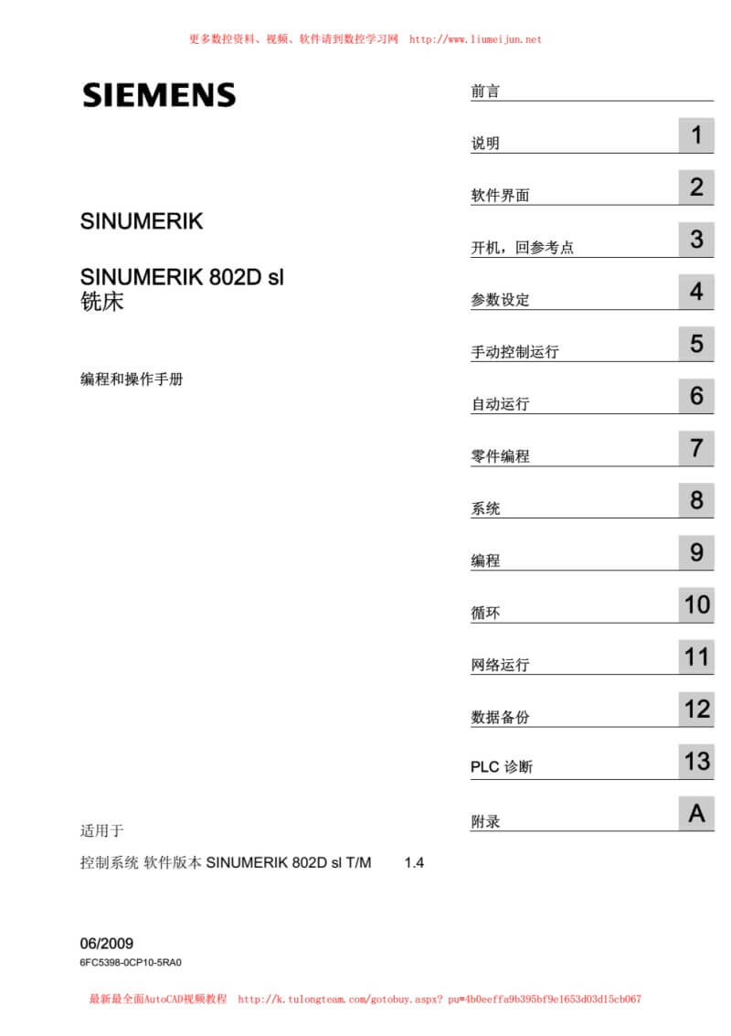 SINUMERIK_802D_milling_machine_programming_and_operation_manual_p1