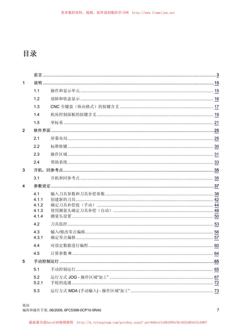 SINUMERIK_802D_milling_machine_programming_and_operation_manual_p3