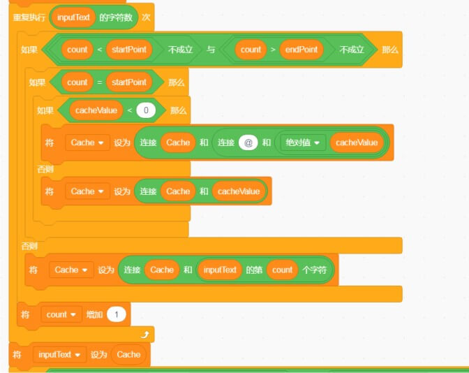 Using_Scratch_to_Analyze_Mixed_Operation_Formulas_p9