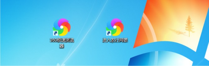 农行网银总是提示升级浏览器