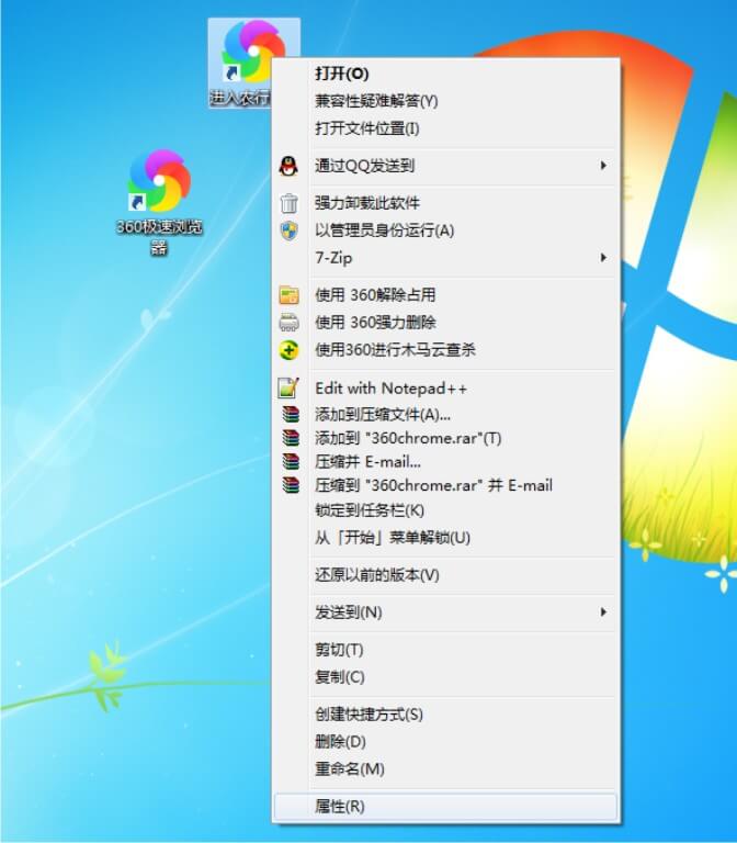 农行网银总是提示升级浏览器